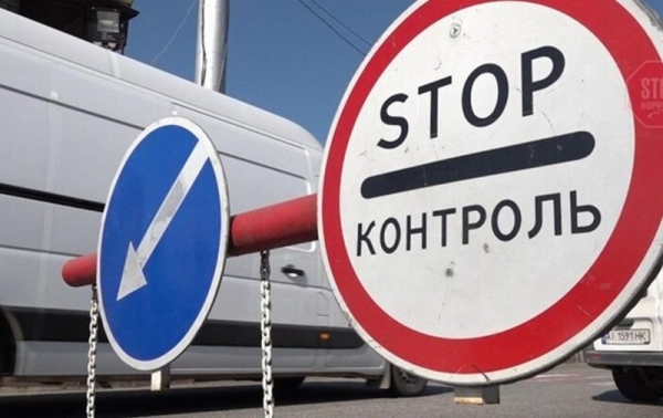 Как вести себя на блокпостах: в МВД озвучили правила