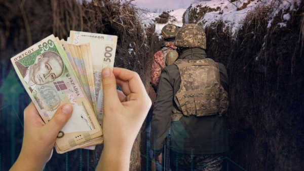 Стало известно, сколько будут получать украинские военные в 2022 году