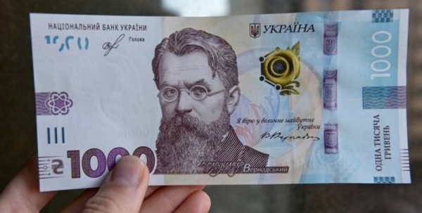 Украинские пенсионеры смогут потратить «ковидные» деньги на коммуналку: как это сделать