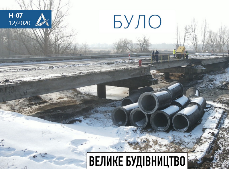 У мережі показали, як «Велике будівництво» Зеленського оновлює Міст молодят на Чернігівщині