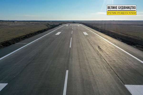 «Велике будівництво» завершує реконструкцію злітно-посадкової смуги міжнародного аеропорту «Херсон»