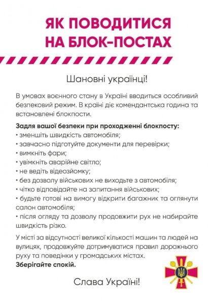Россия напала на Украину. День 27. Что происходит в Одессе и регионе. Обновляется