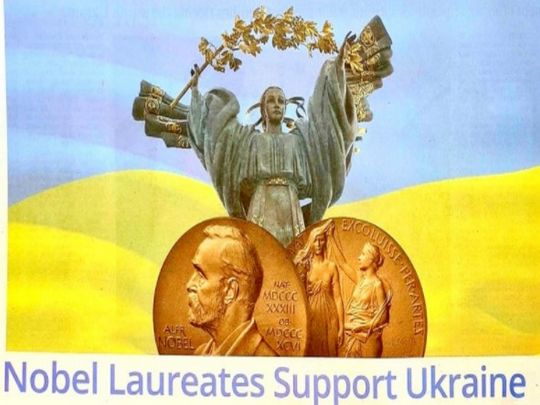 177 нобелівських лауреатів вимагають від росії зупинити злочинну агресію проти України, — Борис Ложкін