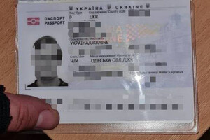 В Одесской области задержали двух предателей и мужчину, который помогал сбежать военнообязанным 