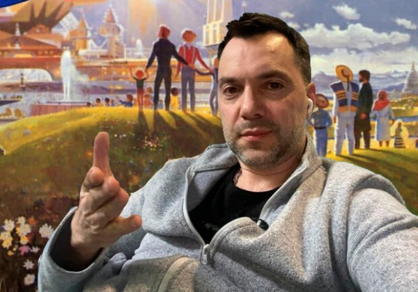 Арестович спрогнозировал, какой будет Украина через 5 лет