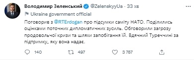 Зеленский провел переговоры с Эрдоганом