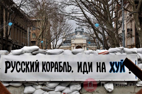 Россия напала на Украину. День 15. Что происходит в Одессе и регионе: только официальная информация. Обновляется