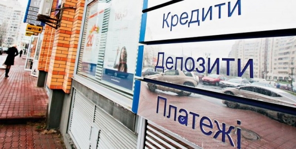 Банки сообщили о продлении срока действия кредитных каникул