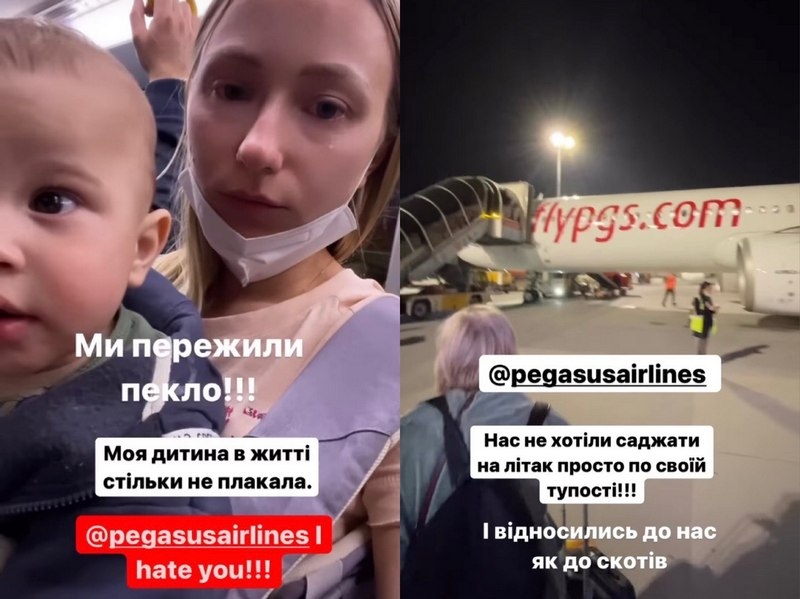 «До нас ставилися, як до худоби»: дружина Віктора Павліка влаштувала скандал у Туреччині