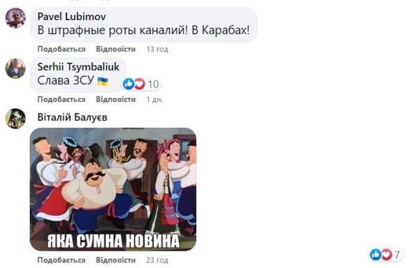 &laquo;Розфарширований&raquo; батальйон: у&nbsp;росії після повернення з&nbsp;України через величезні втрати &laquo;розігнали&raquo; військовий підрозділ