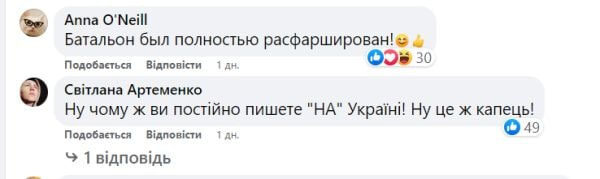 &laquo;Розфарширований&raquo; батальйон: у&nbsp;росії після повернення з&nbsp;України через величезні втрати &laquo;розігнали&raquo; військовий підрозділ