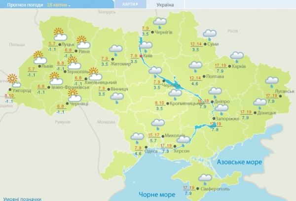 В Украину идут ночные морозы: прогноз погоды на выходные