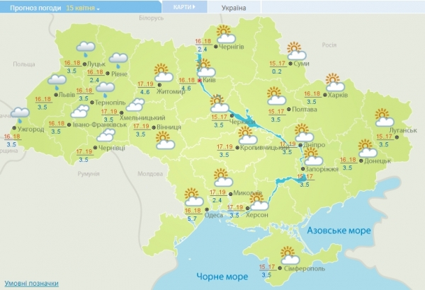 В Украину идут ночные морозы: прогноз погоды на выходные