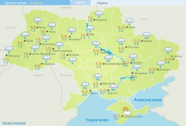 В Украину идут ночные морозы: прогноз погоды на выходные