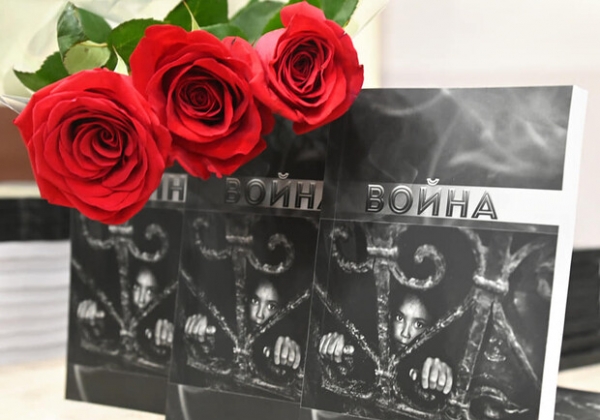 В Одессе поэты и писатели выпустили книгу о войне