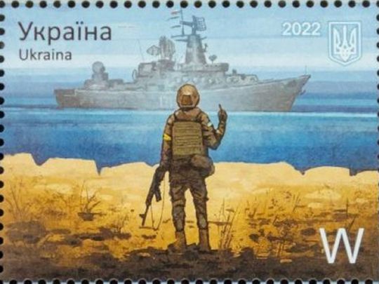 &laquo;Доброго вечора, ми&nbsp;з&nbsp;України&raquo;: в&nbsp;&laquo;Укрпошті&raquo; назвали свою наступну марку