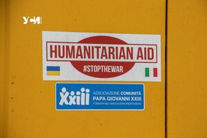 Из Италии в Одессу доставили 32 тонны гуманитарную помощь