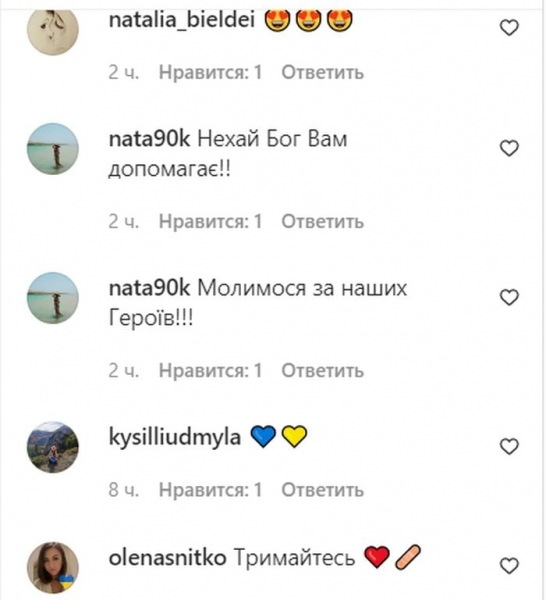 «Буду боротися за тебе завжди»: дружина командира полку «Азов» дала зворушливу обіцянку своєму чоловікові