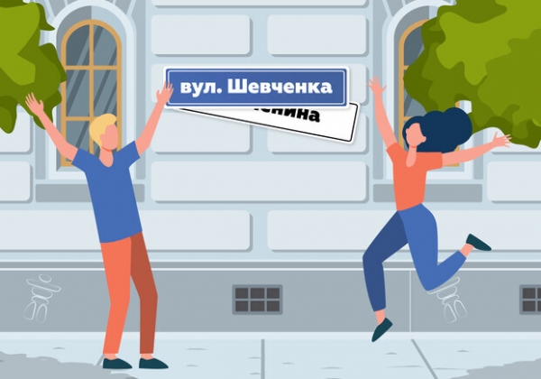 В Минкульте назвали 10 имен, которых не должно быть на украинских улицах: все они есть в Одессе