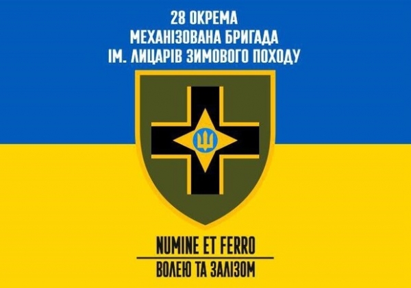 Кого назначили на место командира одесской мехбригады имени Рыцарей Зимнего похода