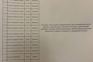В Одессе планируют переименовать 96 топонимов, связанных с РФ и СССР