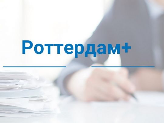 «Роттердам+»: у зловживанні владою знову підозрюються високопосадовці з НКРЕКП (відео)