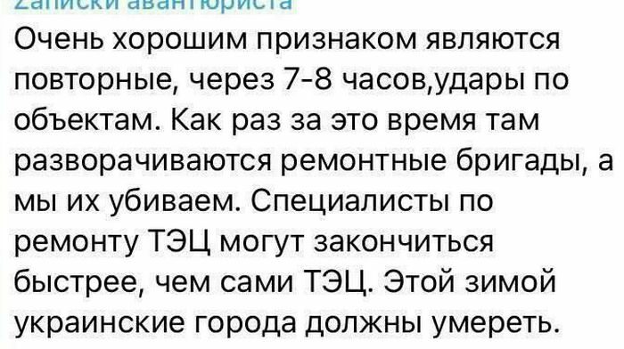 Топити та&nbsp;спалювати українських дітей закликав на&nbsp;рашистському телебаченні його хворий на&nbsp;СНІД директор
