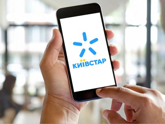 «Київстар» уже не той": українці скаржаться на збій у роботі мобільного оператора
