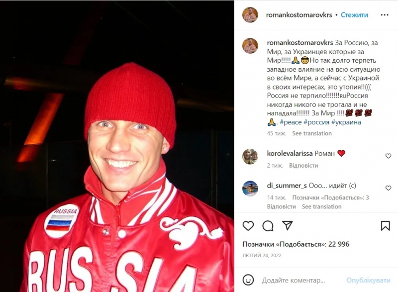 Стан украй важкий: олімпійський чемпіон із росії, який підтримав війну, потрапив до реанімації