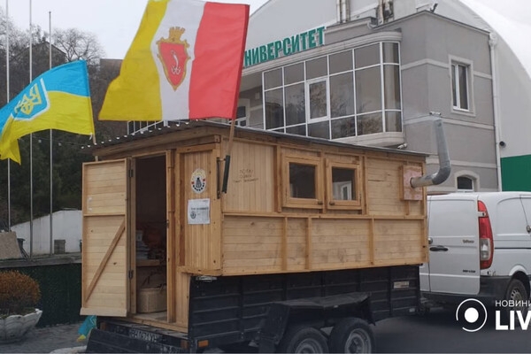 В Одессе появилась "Баня Незламності"