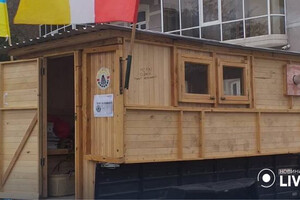 В Одессе появилась "Баня Незламності"