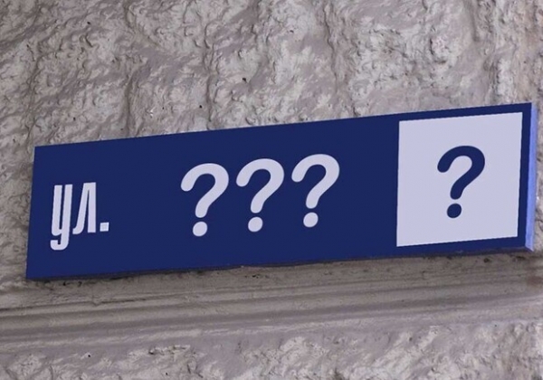 В Одессе может появиться улица Михая Эминеску