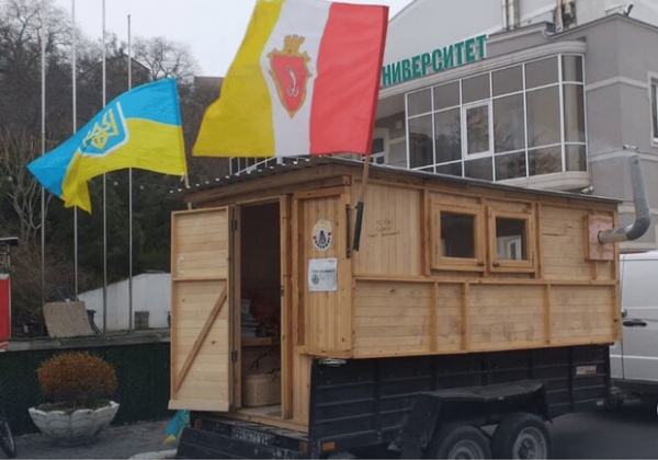 В Одессе появилась "Баня Незламності"