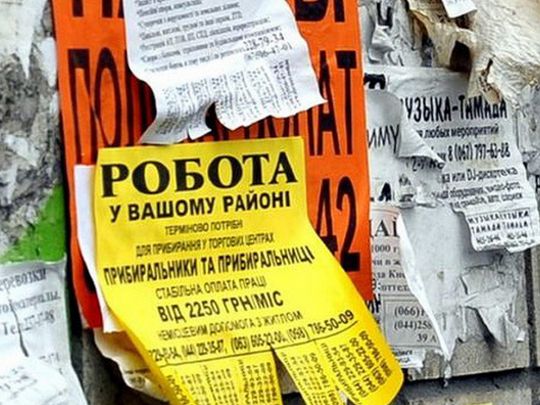 Не більше 3350 грн на місяць: нові зміни у наданні виплат по частковому безробіттю