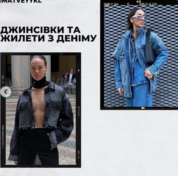 Обов&rsquo;язково купіть бомбер та&nbsp;тренч зі&nbsp;шкіри: як&nbsp;зробити свій образ навесні стильним