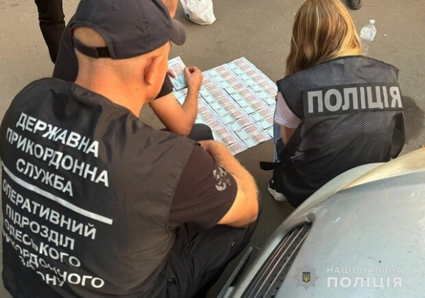 Одессита поймали, когда он продавал кокаин за 80 000 гривен