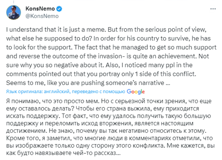 Маск зло потролив Зеленського старим мемом: мережа не&nbsp;оцінила &laquo;жарт&raquo;