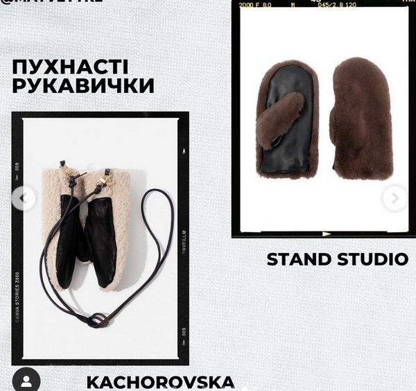 Купіть пухнасті навушники: як обрати стильні аксесуари взимку