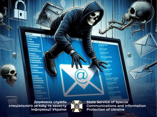«У вас заборгованість»: абоненти «Київстара» знову страждають від російських хакерів