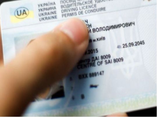 Чітко не&nbsp;прописано: адвокат роз&rsquo;яснив, чи&nbsp;зможуть в&nbsp;ухилянтів дійсно забирати водійські права