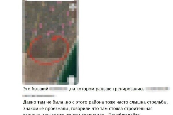 Женщина, которая готовила вражеские удары по Одесской области, села в тюрьму на восемь лет Женщина, которая готовила вражеские удары по Одесской области, села в тюрьму на восемь лет