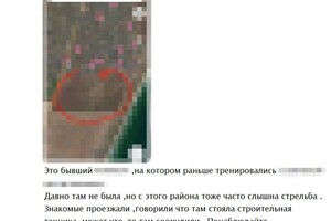 Женщина, которая готовила вражеские удары по Одесской области, села в тюрьму на восемь лет Женщина, которая готовила вражеские удары по Одесской области, села в тюрьму на восемь лет