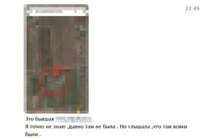 Женщина, которая готовила вражеские удары по Одесской области, села в тюрьму на восемь лет Женщина, которая готовила вражеские удары по Одесской области, села в тюрьму на восемь лет