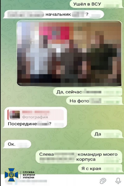 Російський «крот» із Київської ОВА намагався «влаштуватися» капеланом до українських десантників (фото)