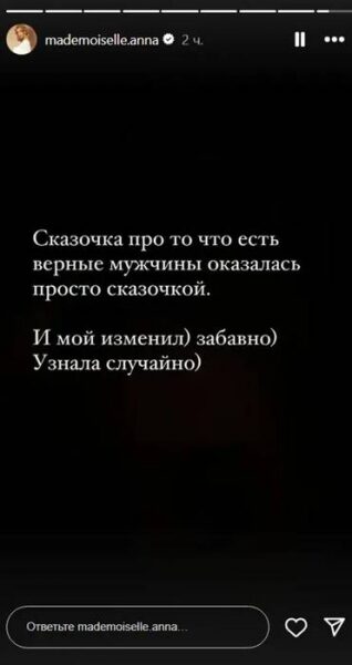 Дружина футболіста &laquo;Шахтаря&raquo; та&nbsp;збірної України звинуватила чоловіка у&nbsp;зраді (фото)