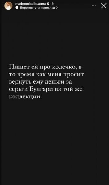Дружина футболіста &laquo;Шахтаря&raquo; та&nbsp;збірної України звинуватила чоловіка у&nbsp;зраді (фото)