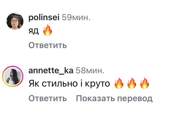 «Отрута»: мережа відреагувала на новий кліп колишнього чоловіка Наді Дорофєєвої
