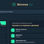 Твой мир — твоя музыка: скачай хиты и наслаждайся