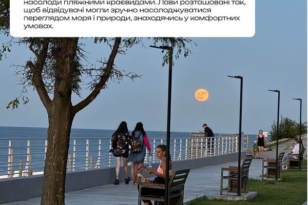 Где в Одессе искать официально открытые пляжи: обзор