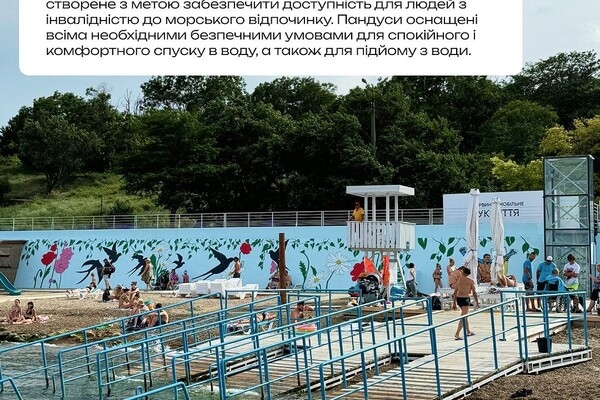 Где в Одессе искать официально открытые пляжи: обзор